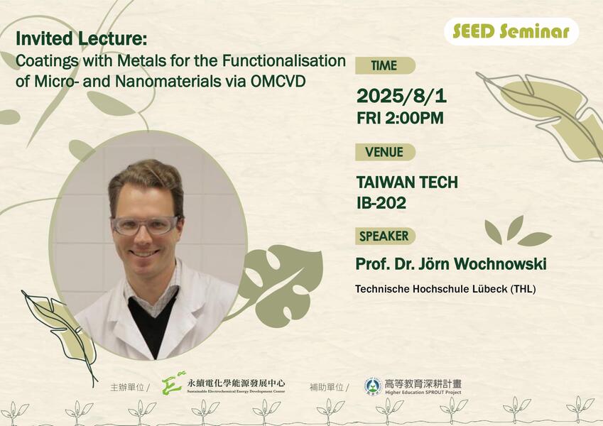 [演講] 2025/8/1 Technische Hochschule Lübeck (THL) Dr. Jörn Wochnowski圖片