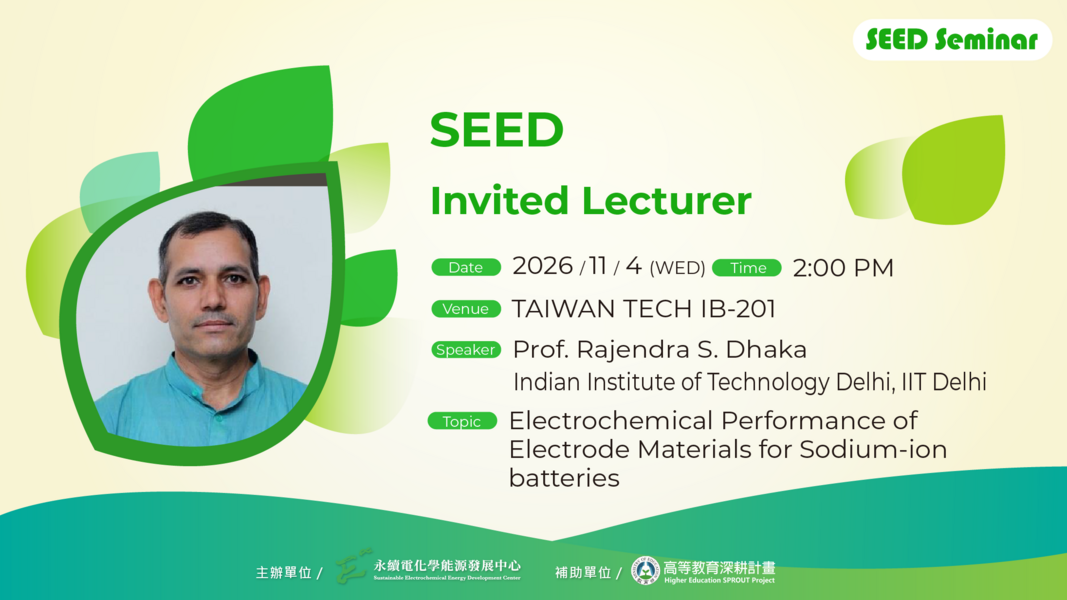[演講] 2026/11/4 印度Indian Institute of Technology Delhi Prof. Rajendra S. Dhaka圖片