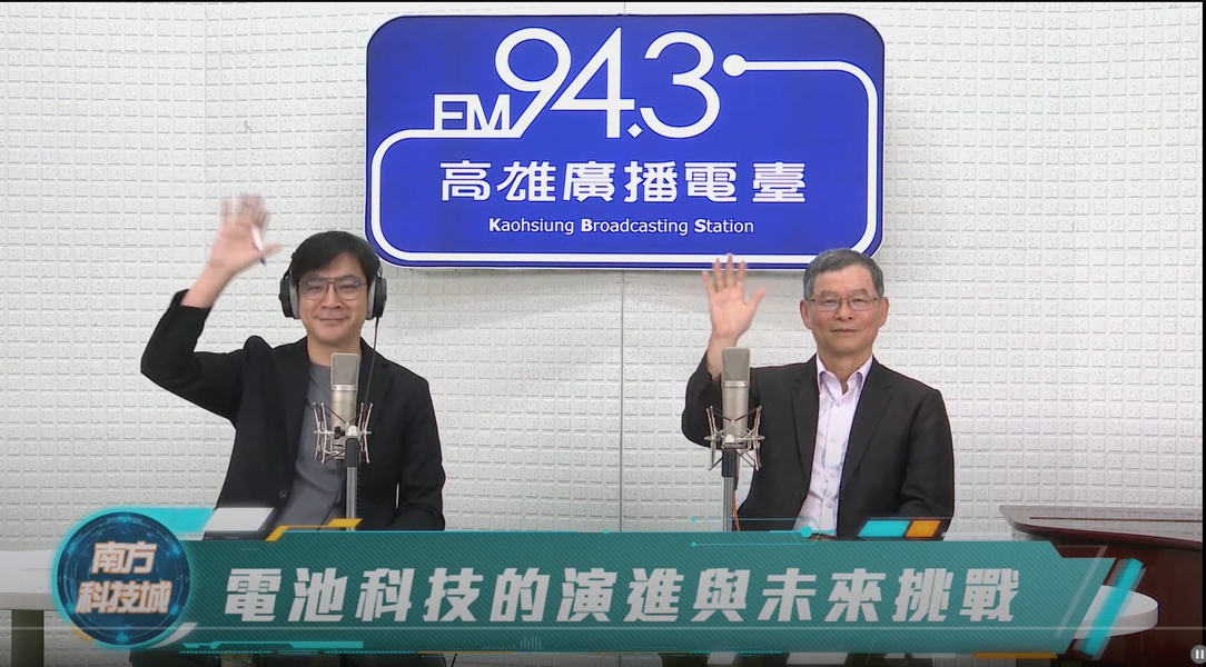 2024.10.15 [Southern Technology City] Evolution and Future Challenges of Battery TechnologyImage(Open new window)