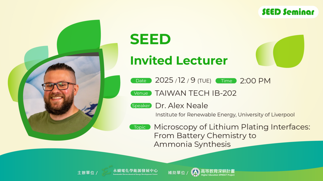 [Invited Lecture] 2025/12/9 University of Liverpool Dr. Alex Neale