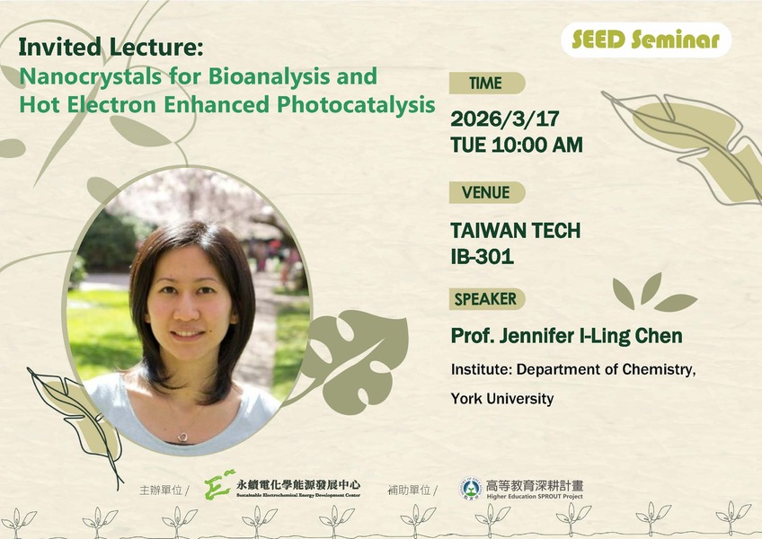 [演講] 2026/3/17 加拿大York University Prof. Jennifer Chen圖片