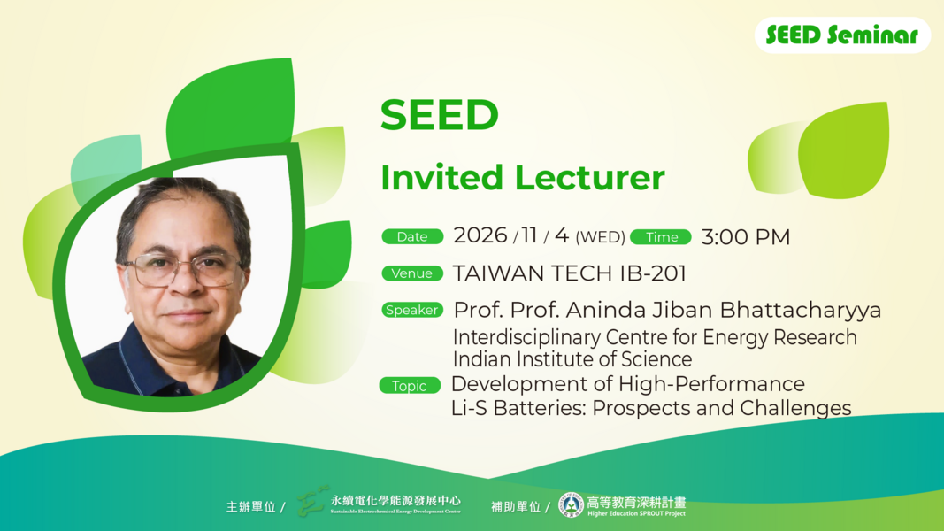 [演講] 2026/11/4 印度Indian Institute of Science Prof. Aninda Jiban Bhattacharyya圖片